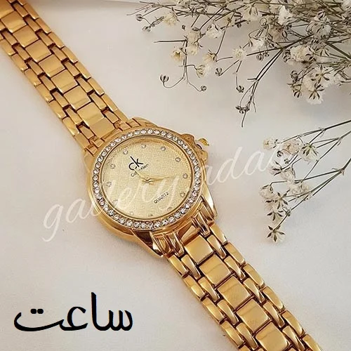 ساعت